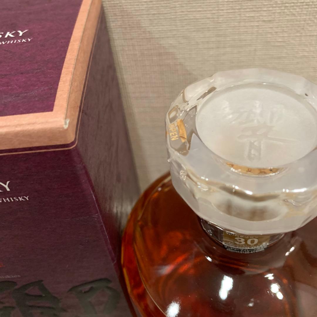 山崎リミテッドエディション　響ブロッサムハーモニー　響ブレンダーズチョイス