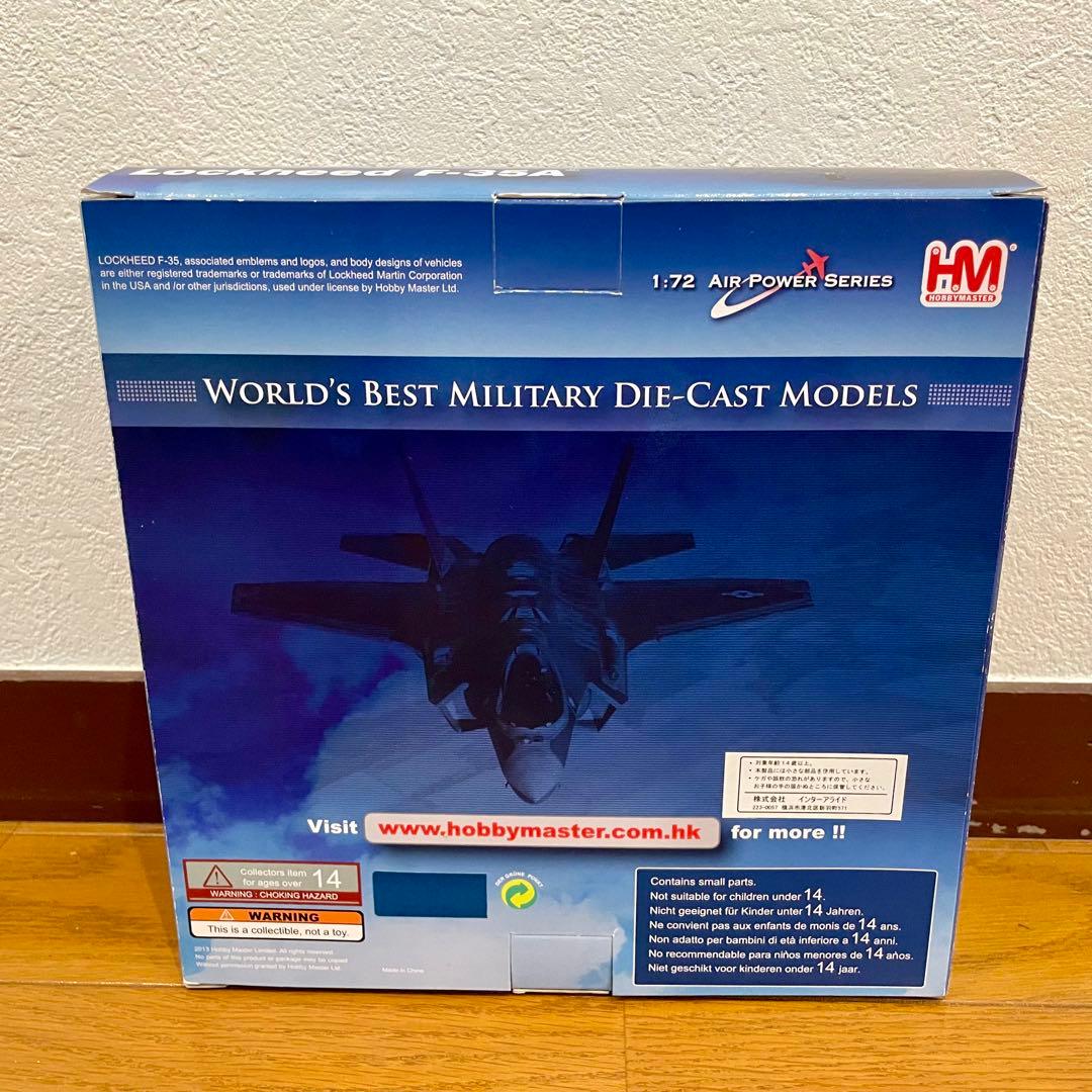 【未使用品】HOBBYMASTER F-35 LIGHTNINGⅡ HA4412
