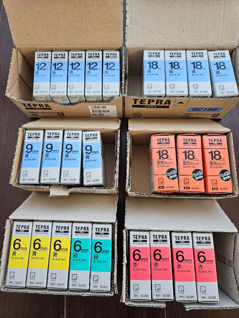 【全品セット売り】キングジム　テプラテープ　純正