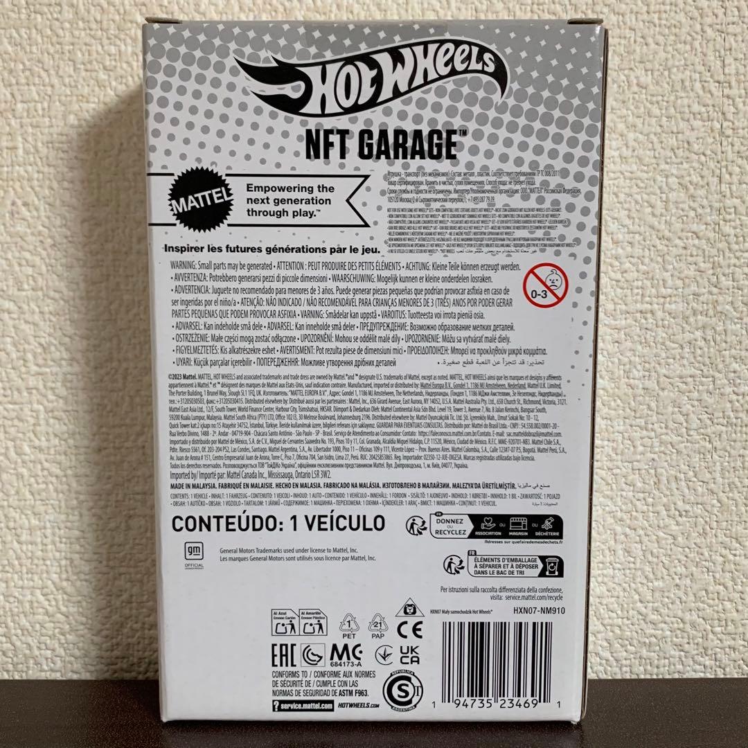 ホットウィール NFT GMC パネル バン 1964 ザマック スーパーレア