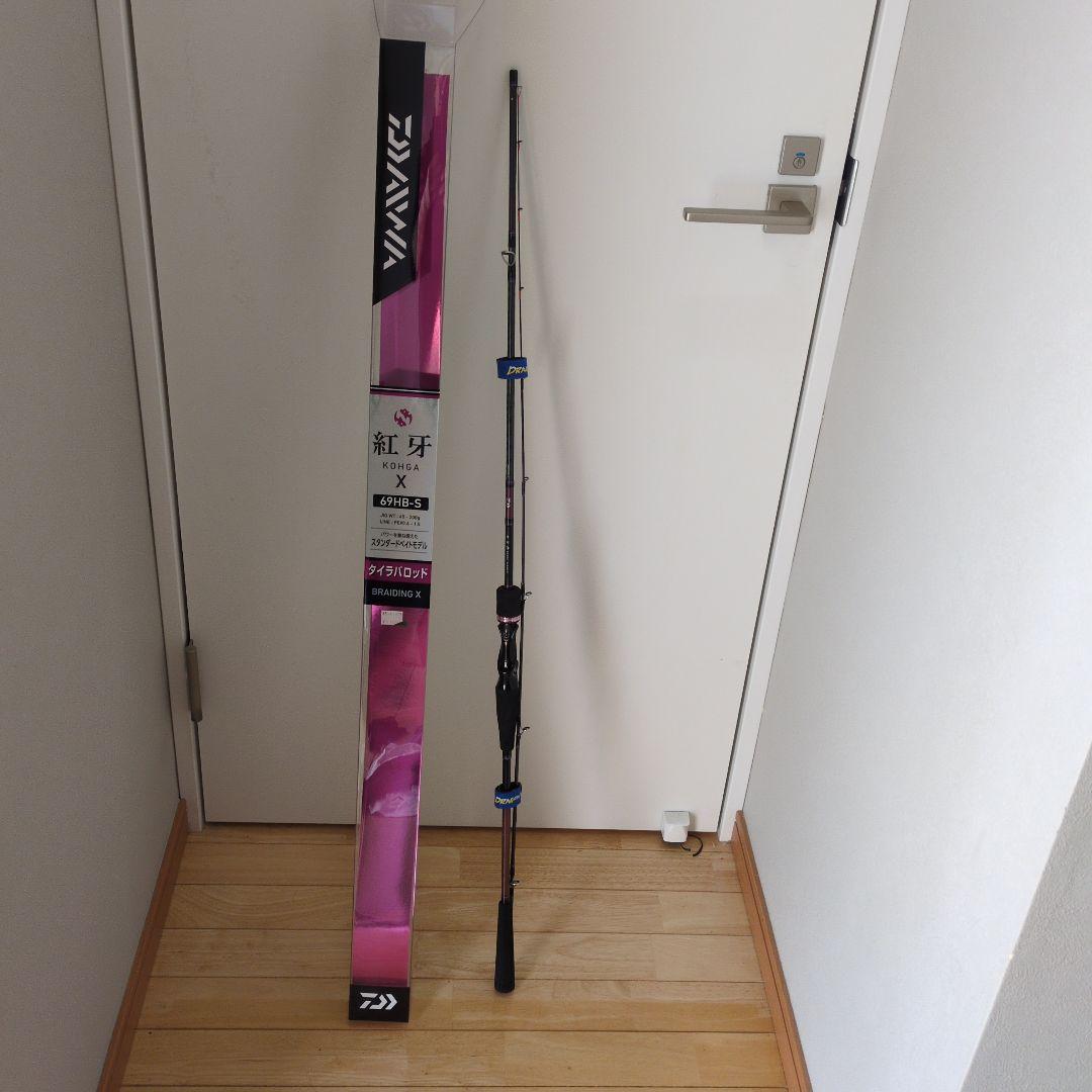 紅牙X 69HB-S タイラバロッド