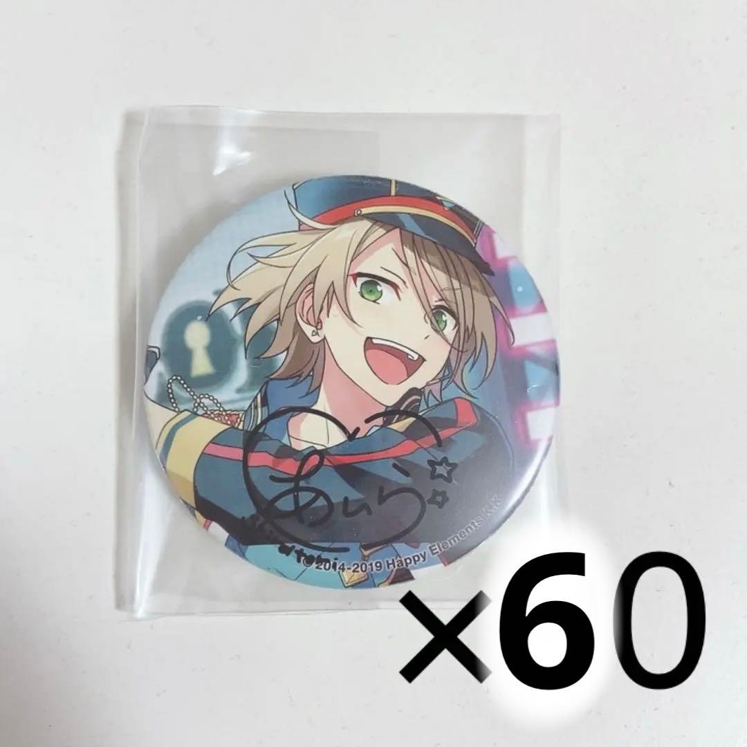 缶バッジ　白鳥藍良　ポトレ缶　あんスタ　ポートレート缶バッジ