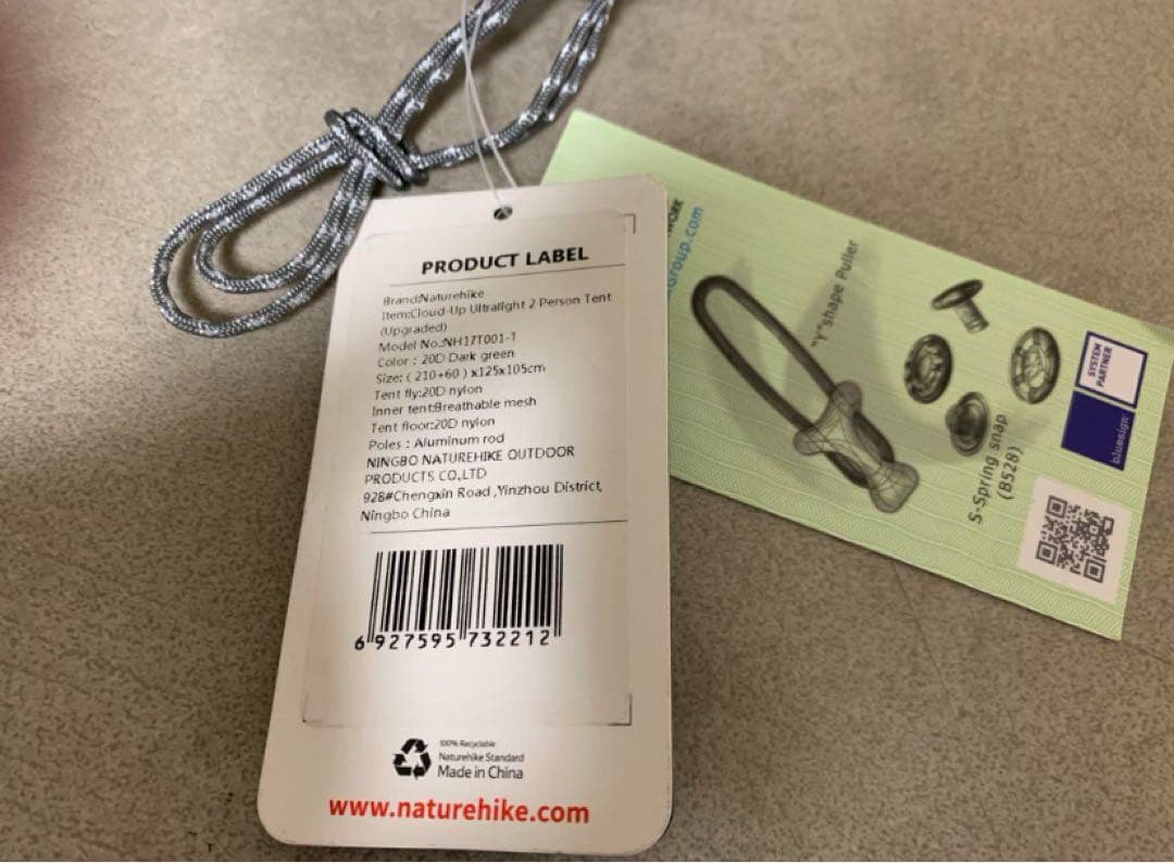 s*r様 G0908-30★未使用 Naturehike CloudUP2キャン