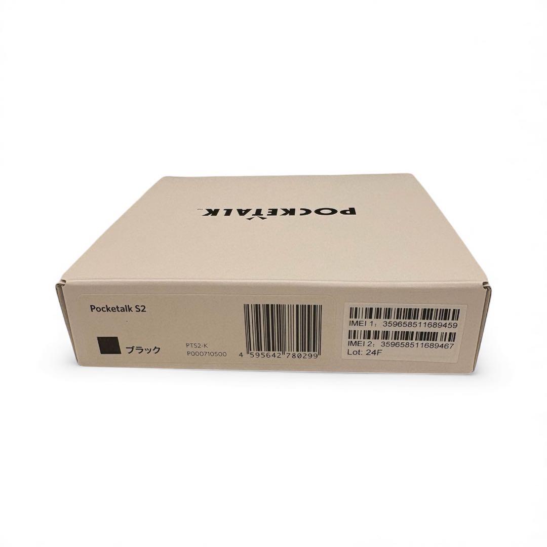 POCKETALK S2 ポケトーク 翻訳機