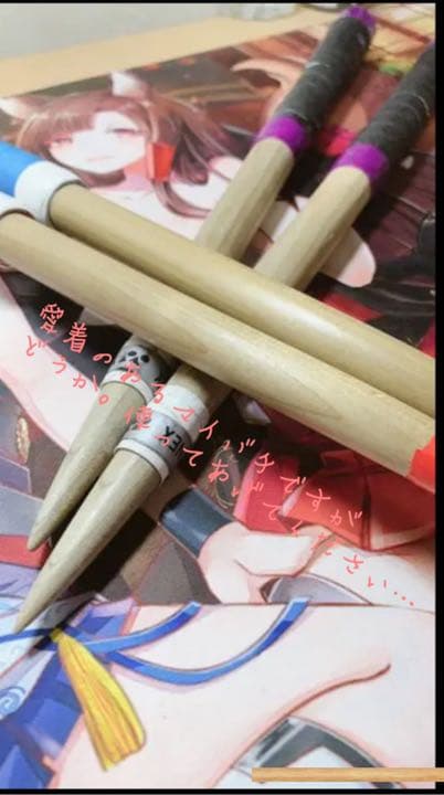 太鼓の達人マイバチ2セット