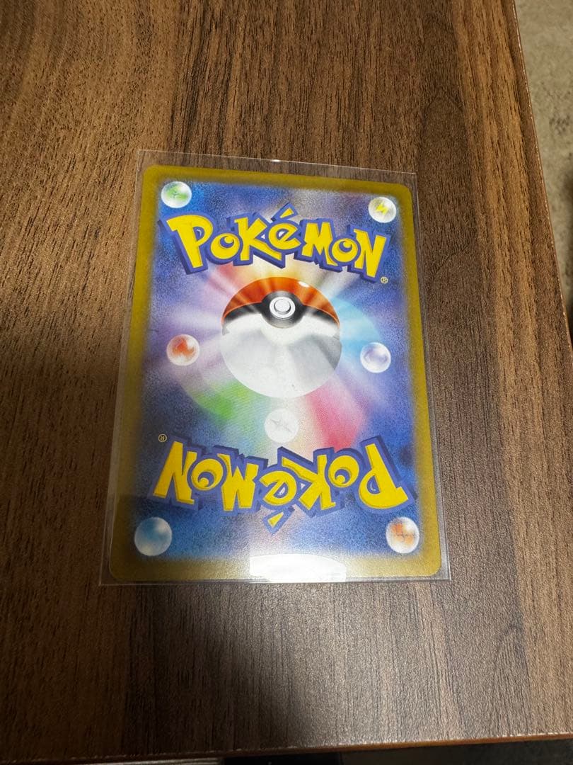 メガリザードンX ex MUR 美品　センタリング　良好