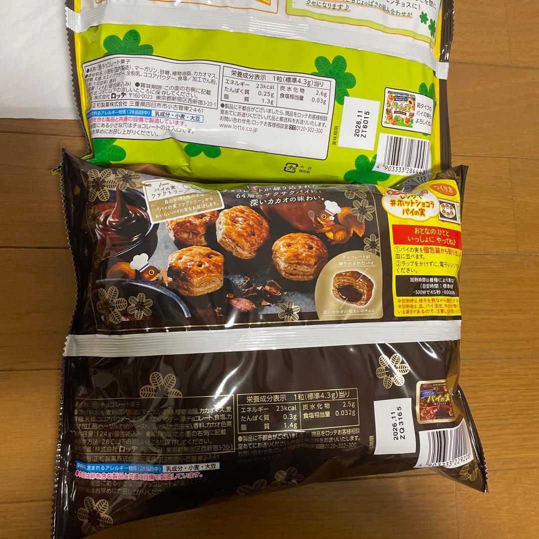 お菓子セット　18000円相当詰め合わせ