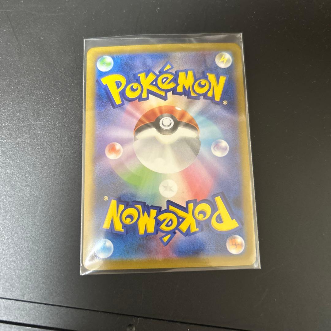 ホワイトフレア レシラムex SAR レシラム