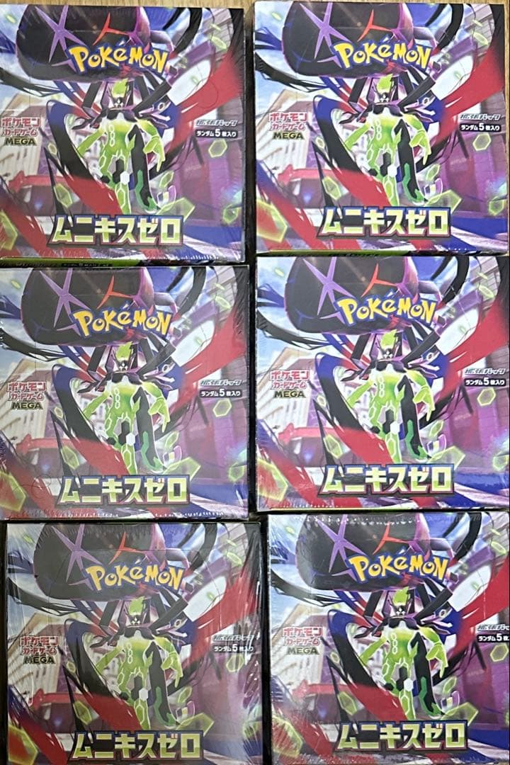 ポケモンカード ムニキスゼロ6BOX &スペシャルカードセットメガエルレイドex