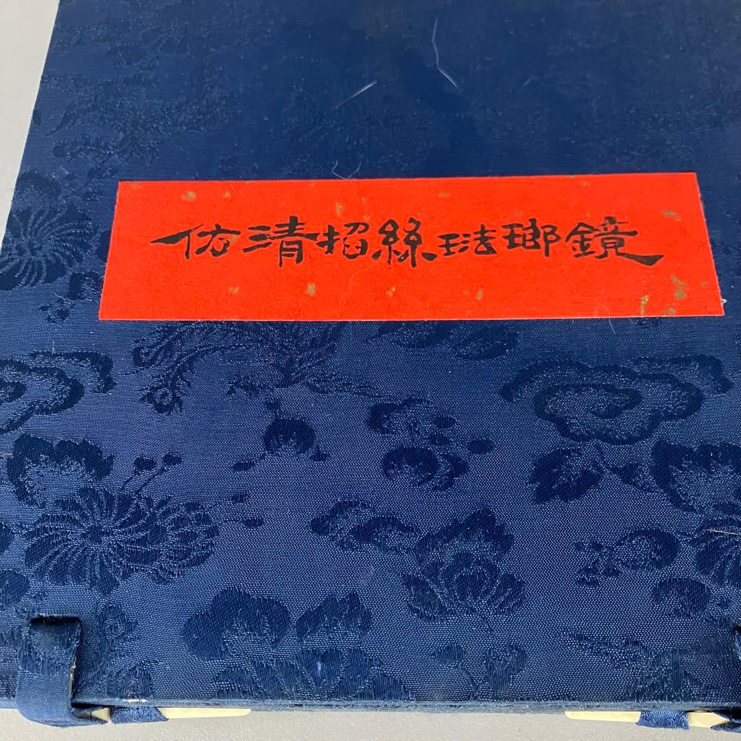 仿清招絲琺瑯鏡 故宮博物院複製品