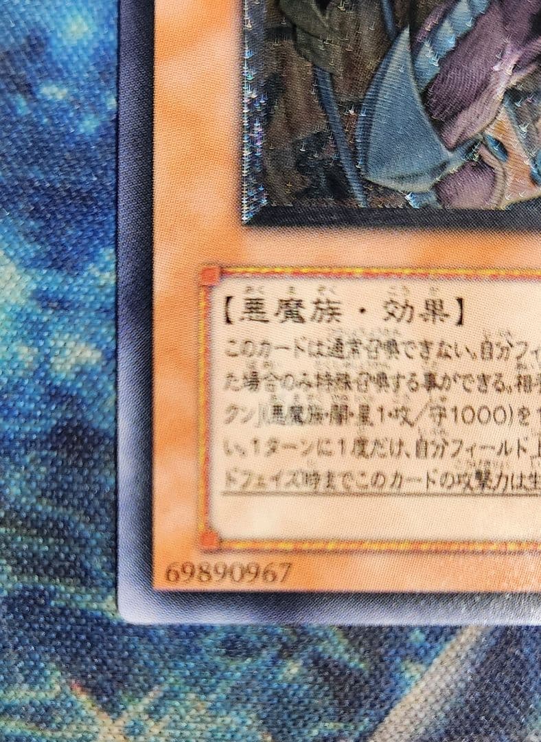 【遊戯王】　幻魔皇ラビエル　ハモン　旧レリーフ　アルティメットレア　まとめ売り