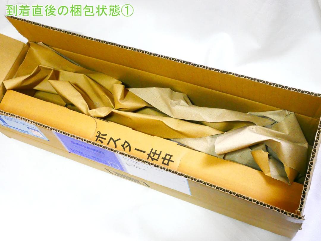 鬼滅の刃 5周年記念キャンペーン 柱稽古編 非売品発売告知ポスター