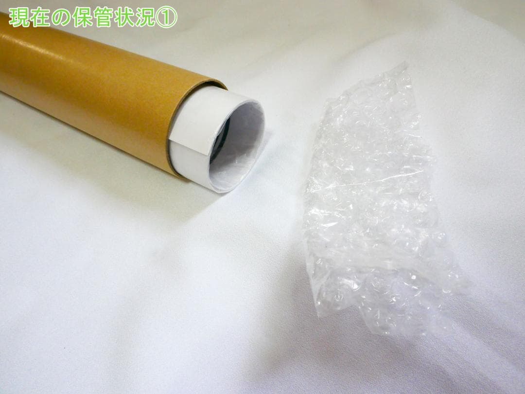 鬼滅の刃 5周年記念キャンペーン 柱稽古編 非売品発売告知ポスター