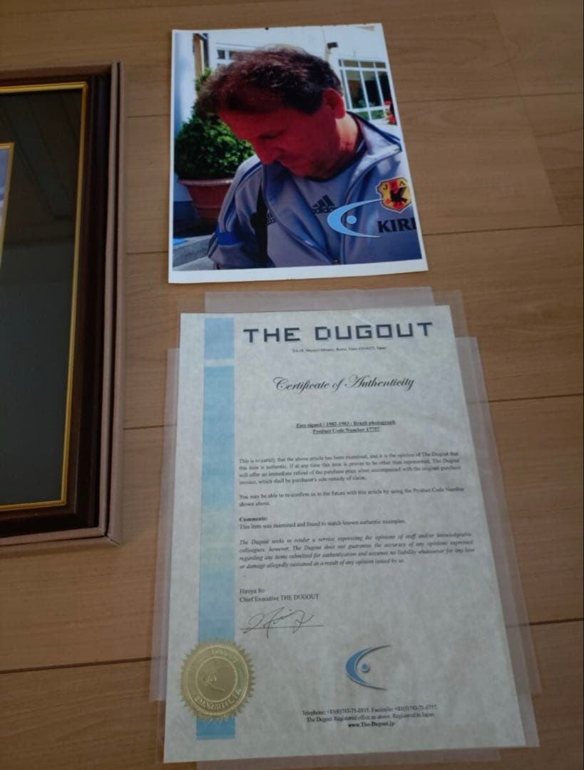 ダグアウト社 ジーコ 直筆サイン入り写真 ブラジル代表 証明書付 額