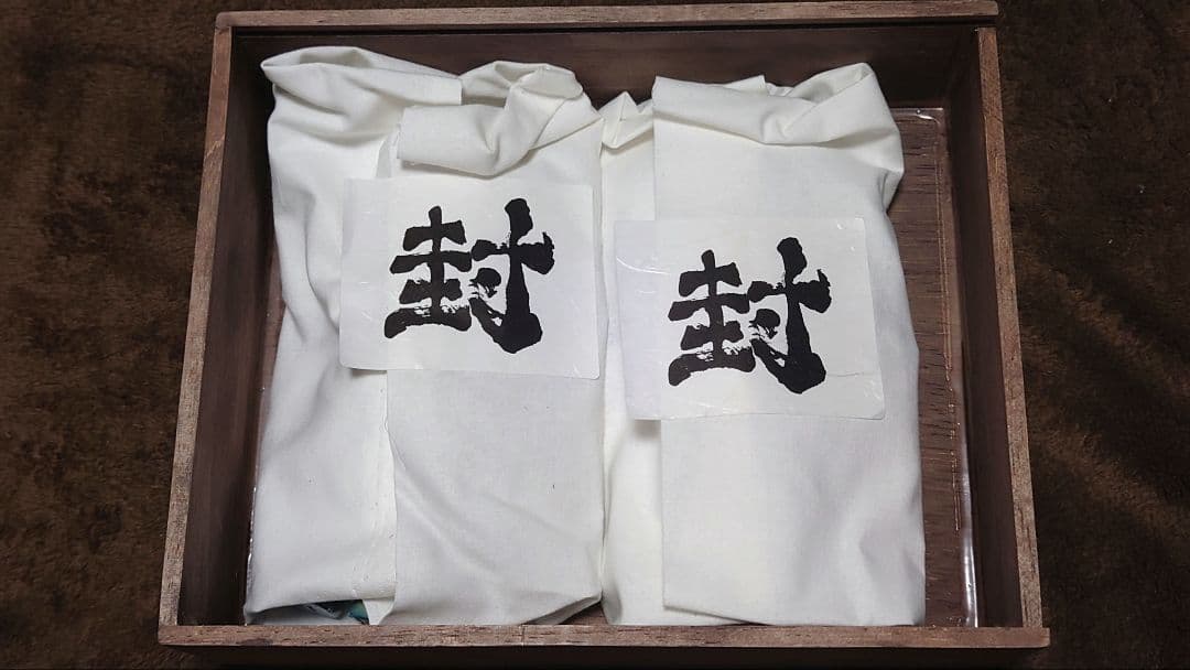 【SIREN】宇理炎 ソフビフィギュア