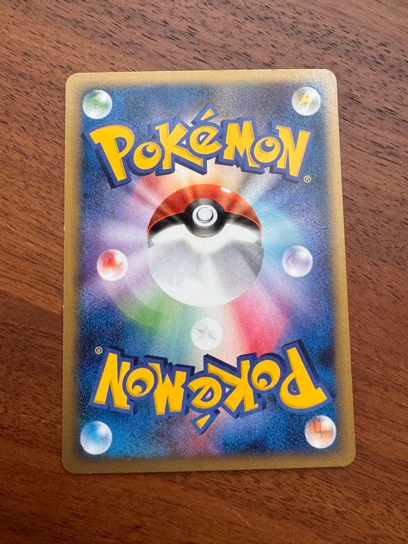 ギザみみピチュー M Lv.30 青山剛昌 042/DPt-P プロモ