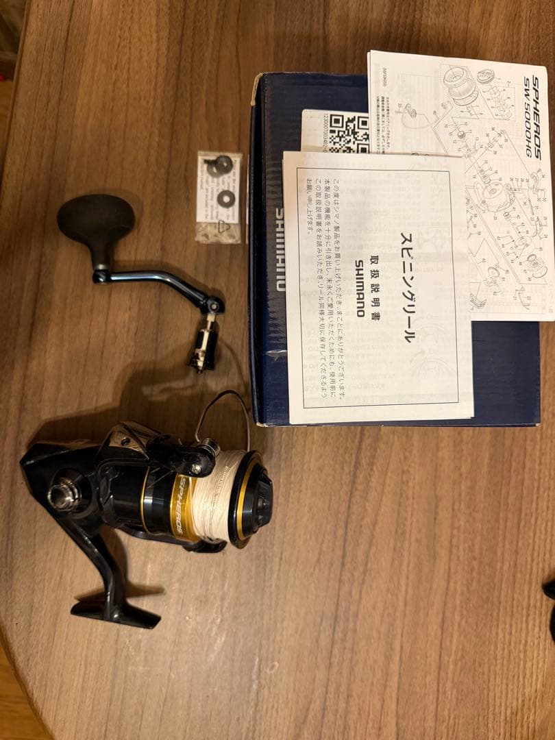 SHIMANO スフェロス　スピニングリール SW8000HG