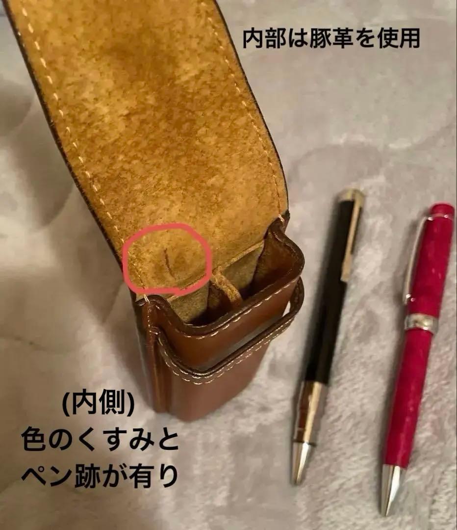 極希少！ 高級ボールペン2本(黒・赤）と本革製ペンケースの豪華3点セット！！