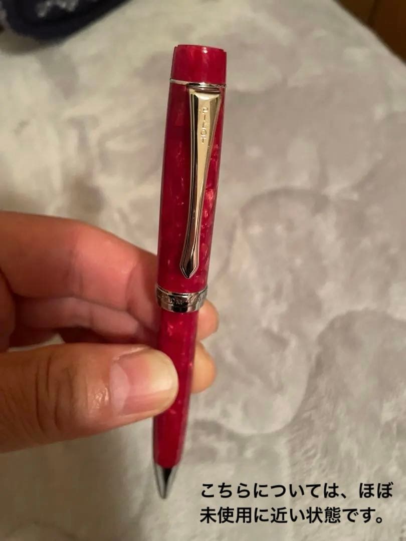 極希少！ 高級ボールペン2本(黒・赤）と本革製ペンケースの豪華3点セット！！