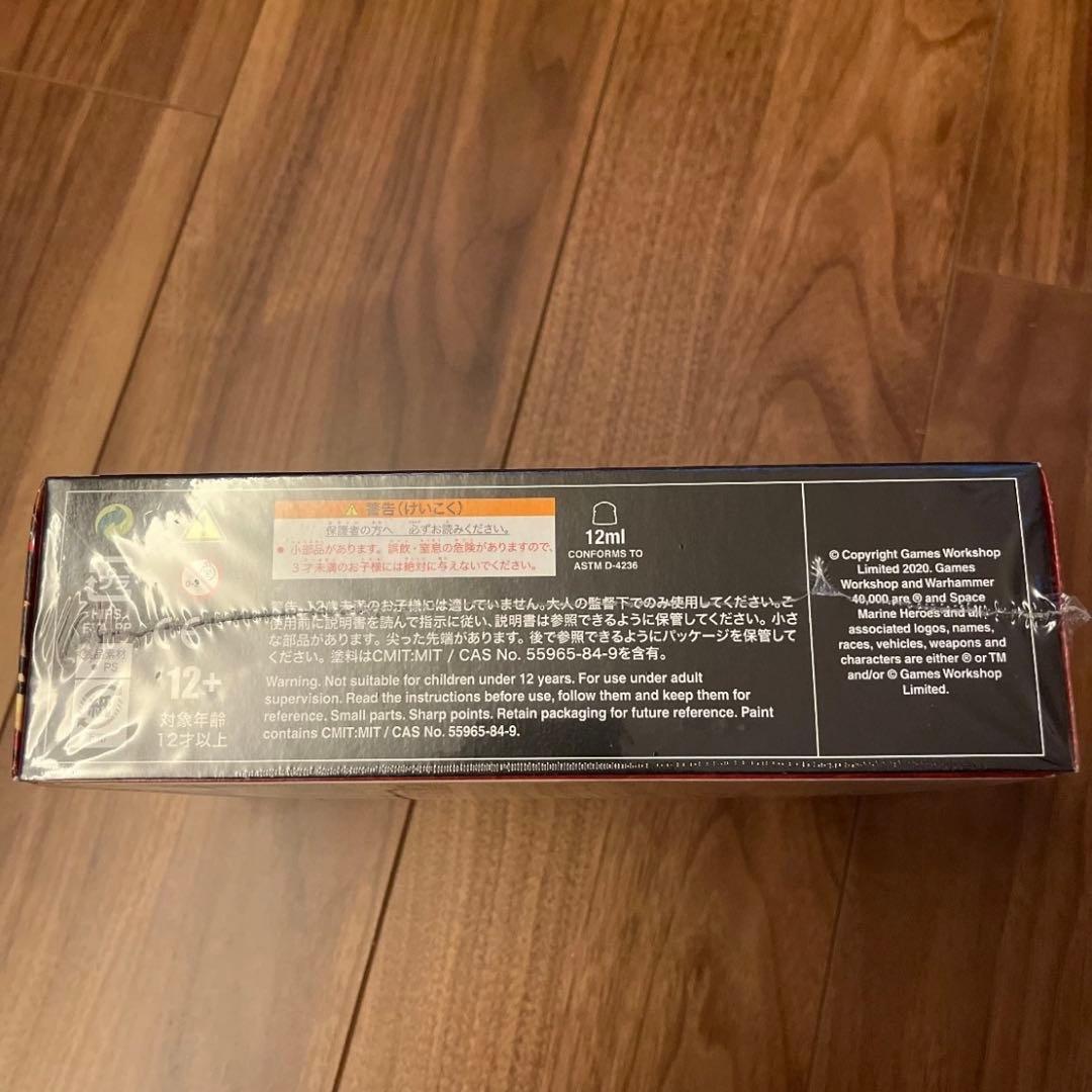 スペースマリーン　ヒーローズ　シリーズ2　ペイント　セット 生産終了