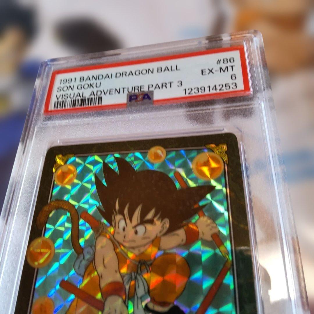 1991 BANDAI ビジュアルアドベンチャー 孫悟空　PSA鑑定 6