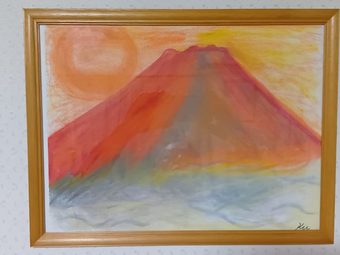 富士山 パステル画ユウサク ゴリラ作