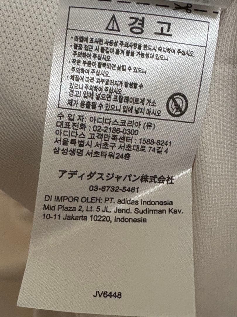 リバプール 25-26 アウェイ ユニフォーム アディダス 長袖 2XL