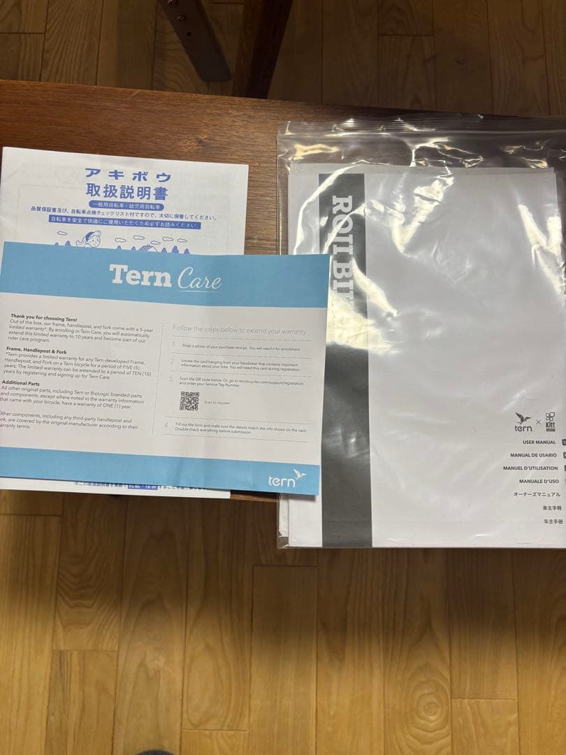 [8月中のみ出品]極美品tern Crest ターン　クレスト　ミニベロ