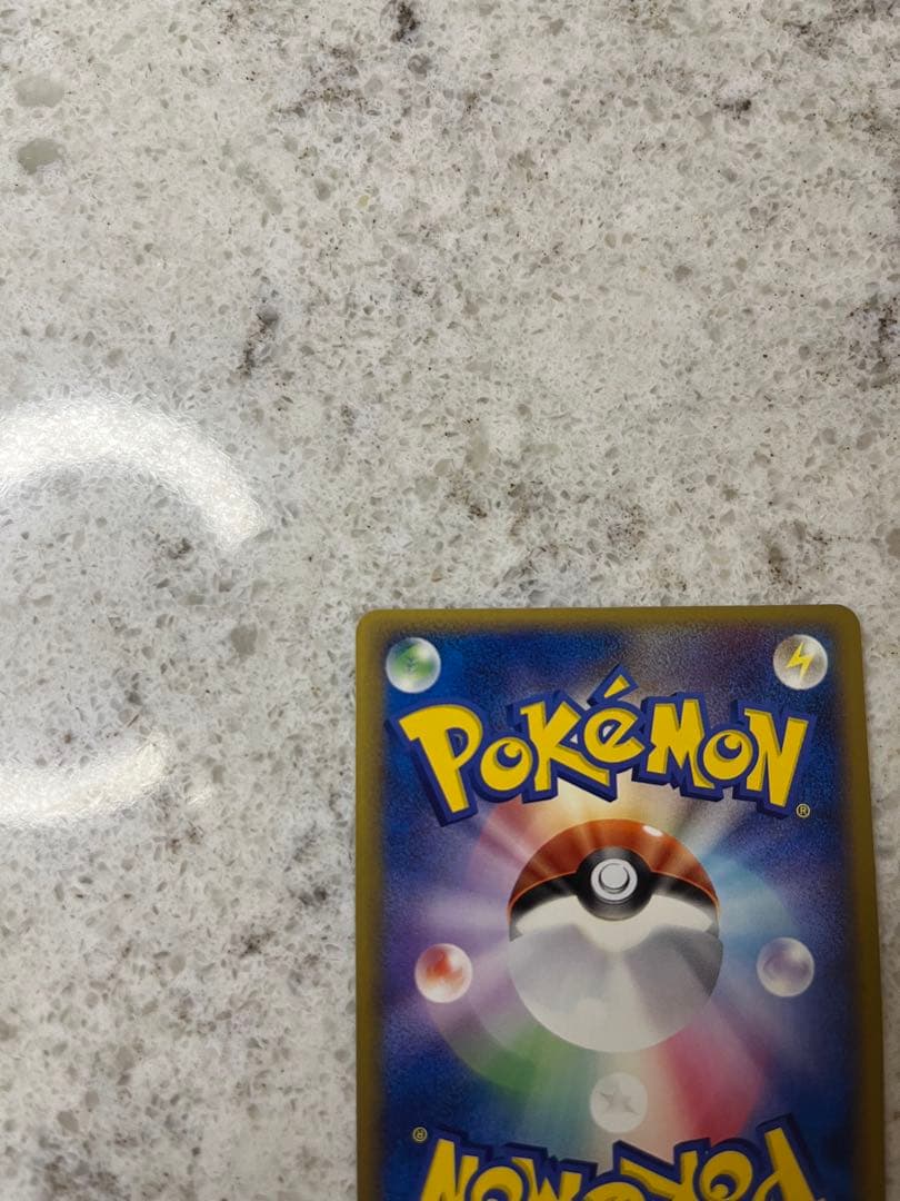 PSA 10 ポケパークのゴンベ 008/009 ポケモンカード フォレスト