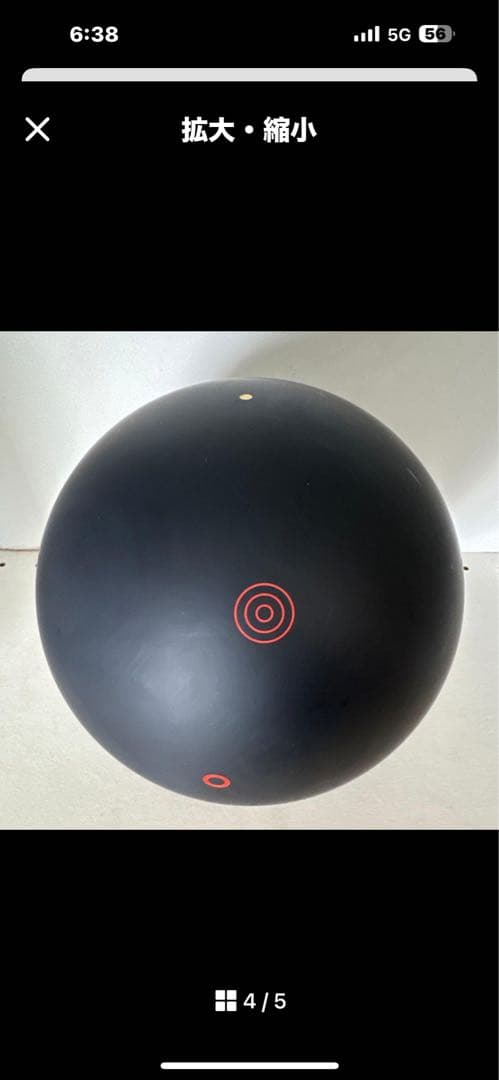 EBONITE THE ONE URETHANE 15ポンド ザワン ウレタン