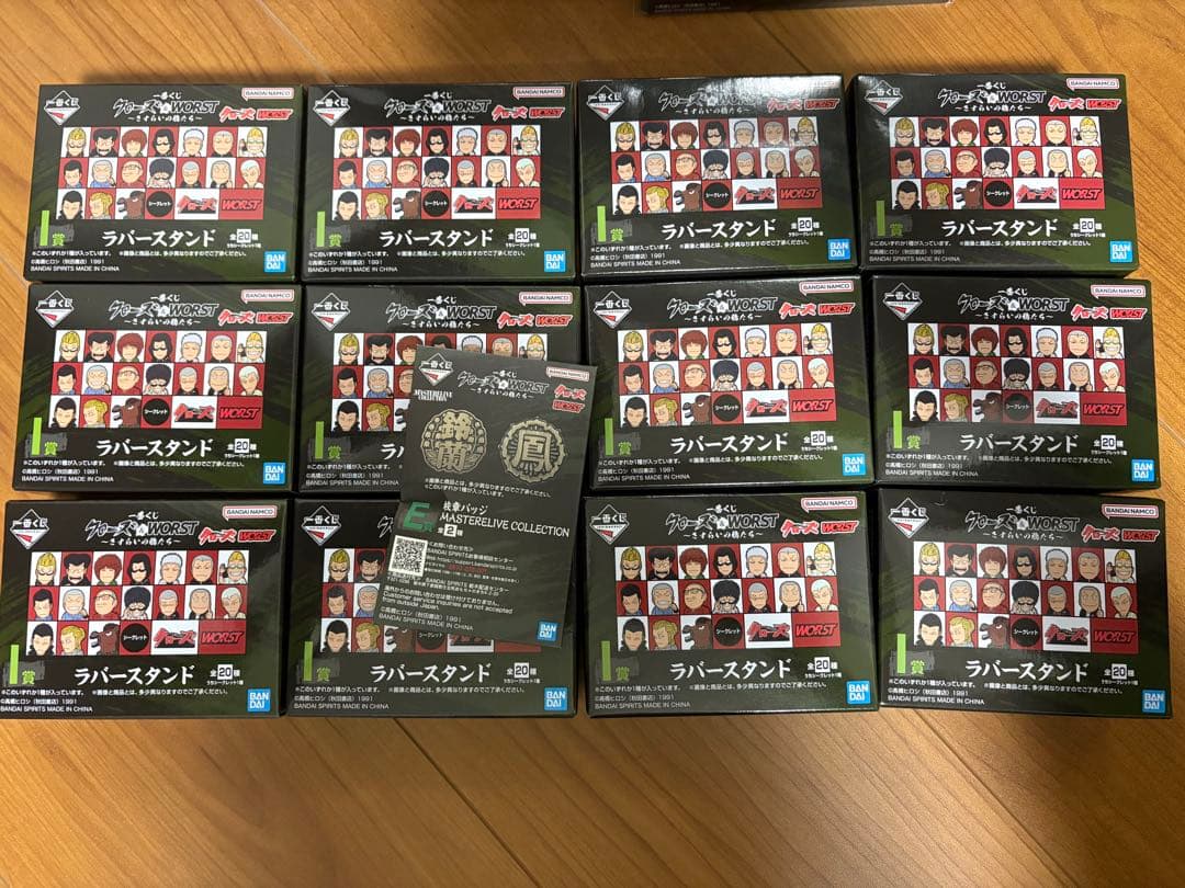 クローズ&WORST 1番くじランドワン賞花木九里虎 坊屋春道 花澤三郎 月島花