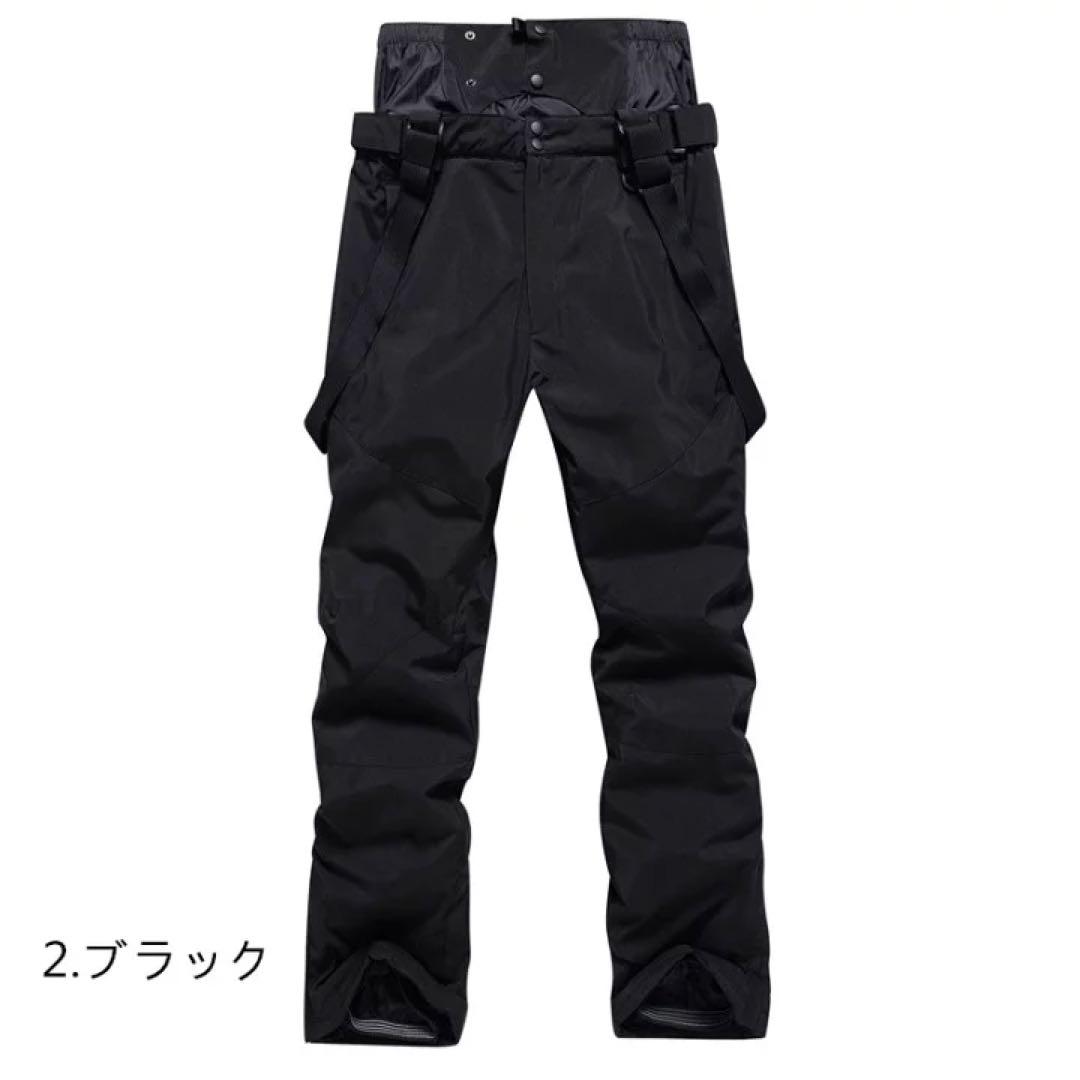 M スキーウェア パンツ レディース スノ ボードウェア 防水 防風 メンズ
