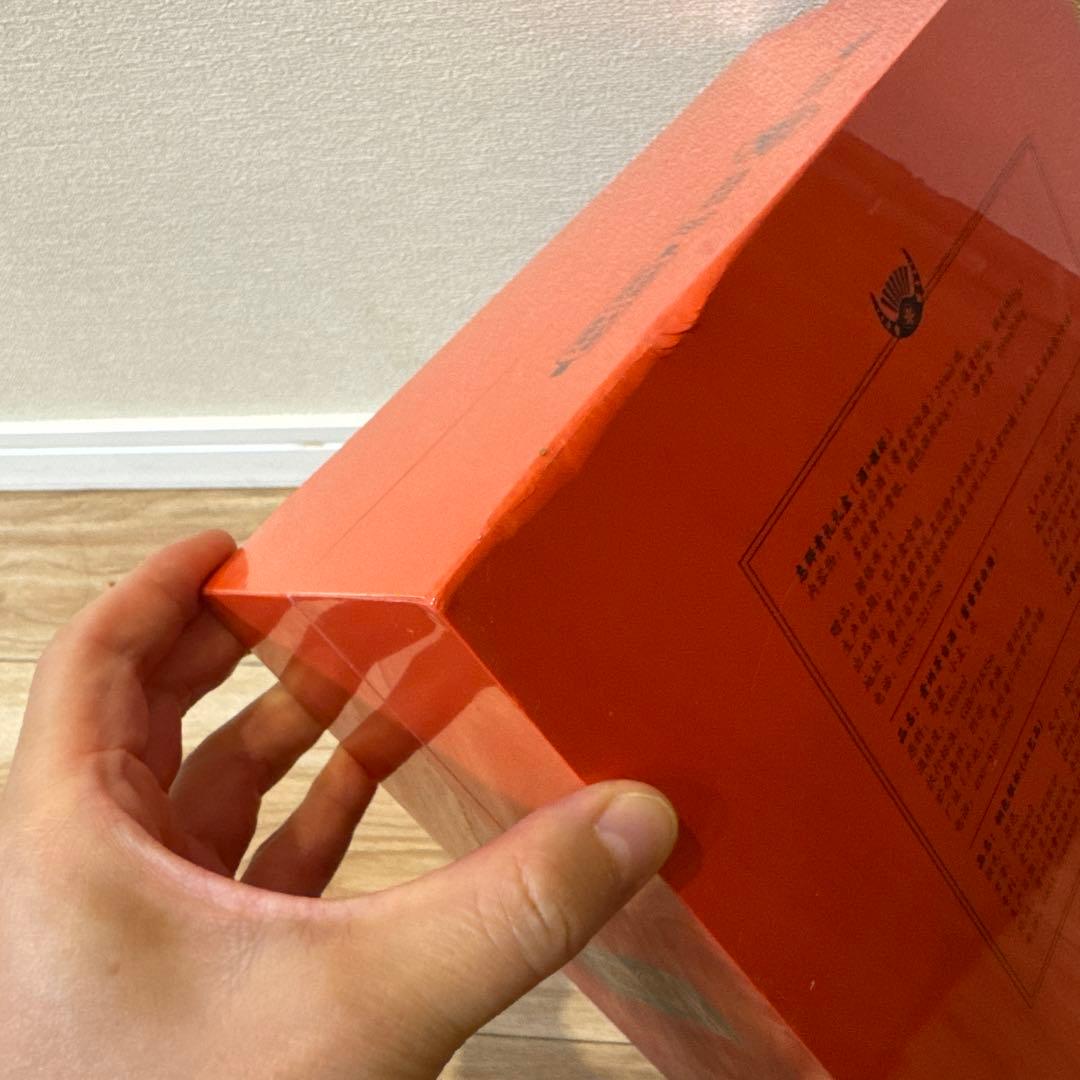 貴州茅台酒 マオタイ酒 天女ラベル 恵群貴礼