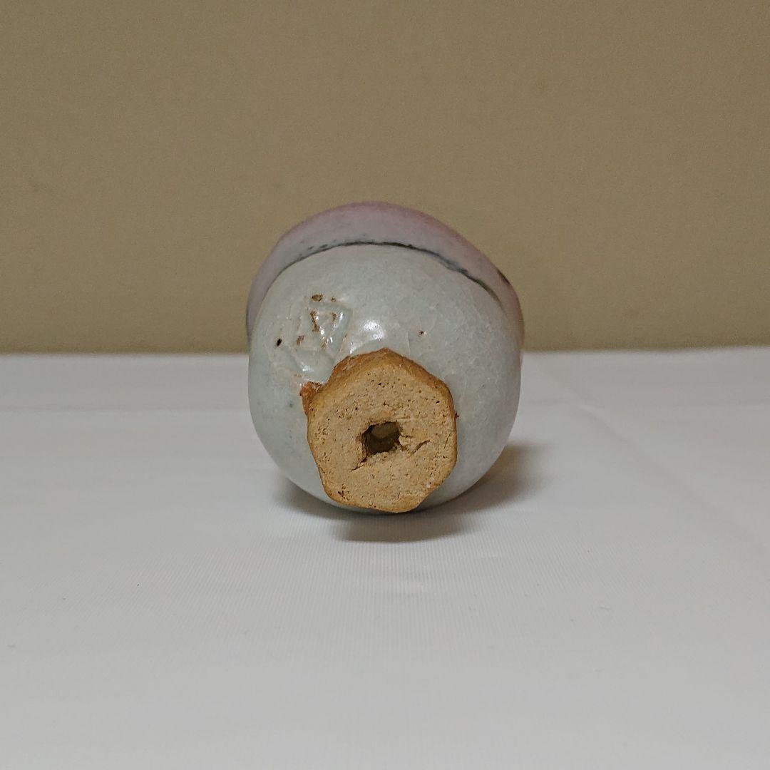 藤平伸 辰砂 盃