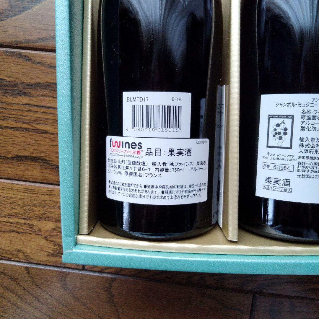 ワイン Chassagne-Montrachet Chambolle-Musigny