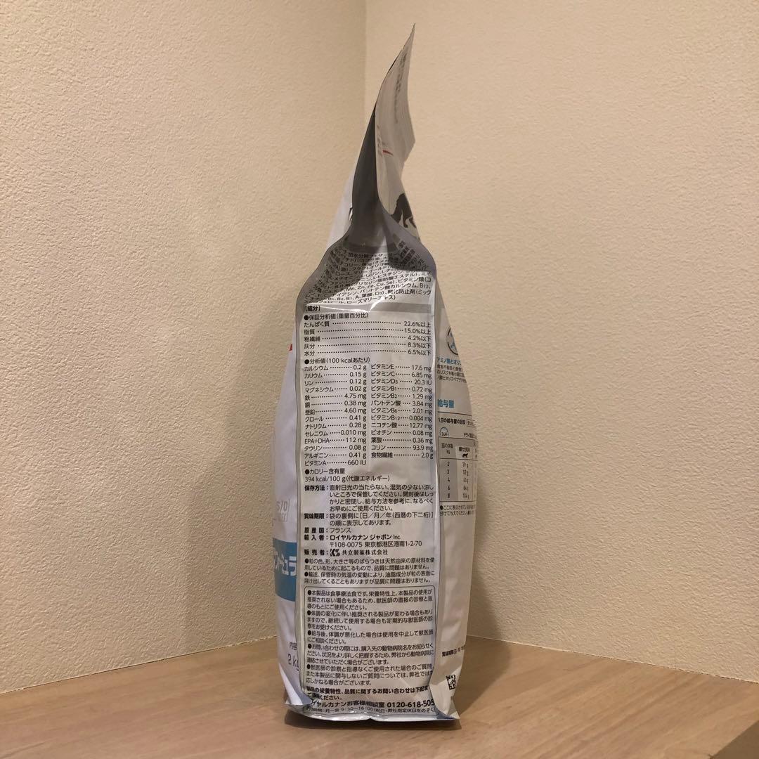 ロイヤルカナン　アミノペプチドフォーミュラ 猫用 2kg