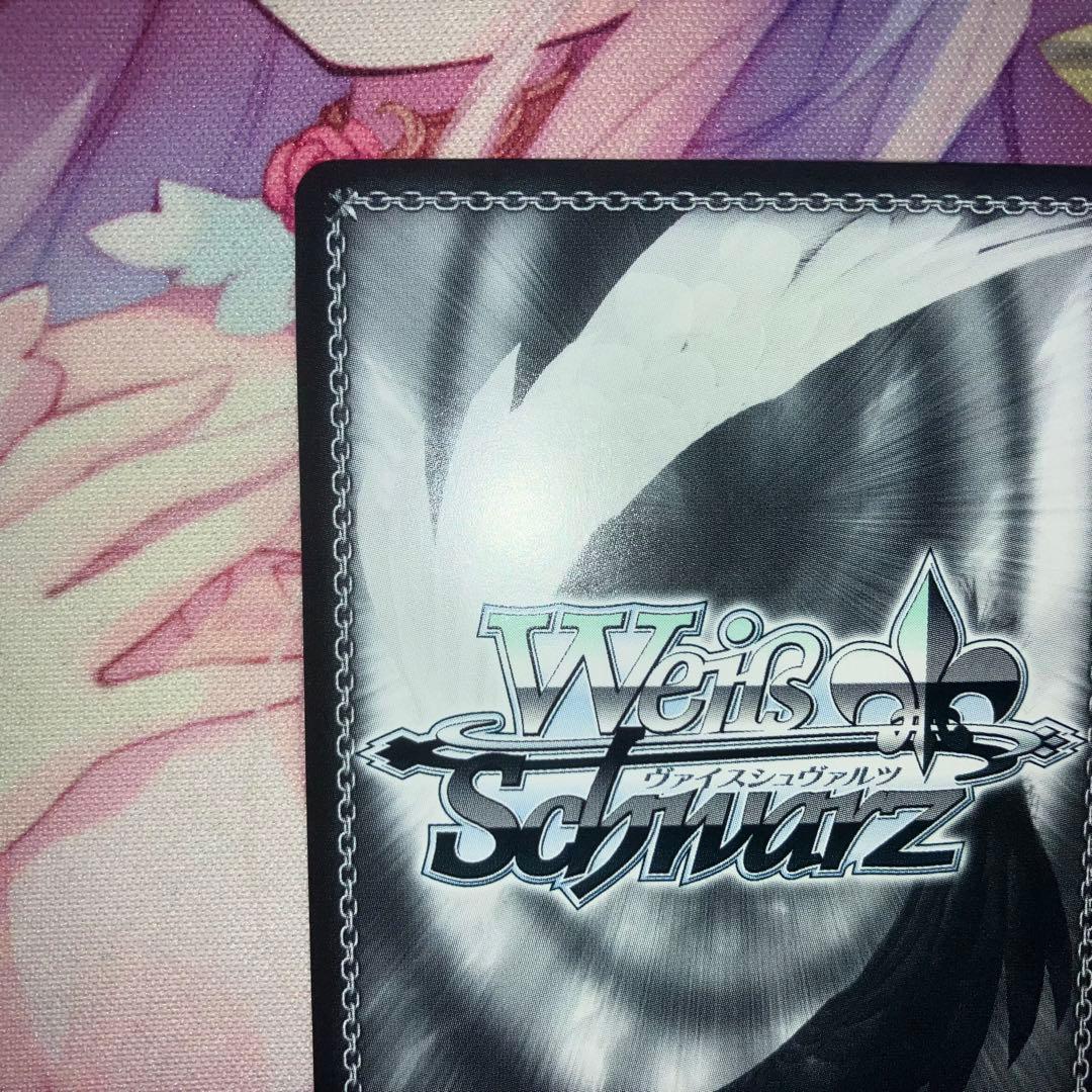 ヴァイスシュヴァルツ　どこまでも続く夏の空 観鈴　サイン　SEC