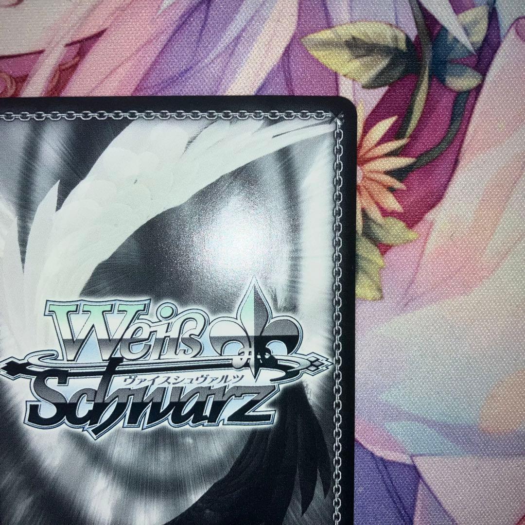 ヴァイスシュヴァルツ　どこまでも続く夏の空 観鈴　サイン　SEC