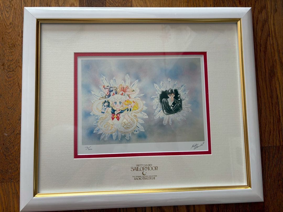 【カトウ】セーラームーン　複製原画　武内直子