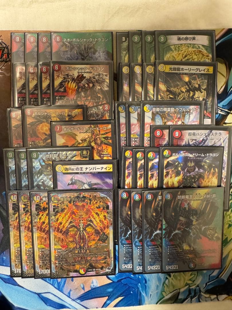 呼び声ボルシャックデッキ　デュエルマスターズ