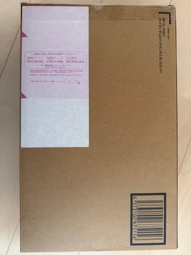 メタルビルド　ゴッドガンダム＆ゴッドガンダム弐 2次出荷品