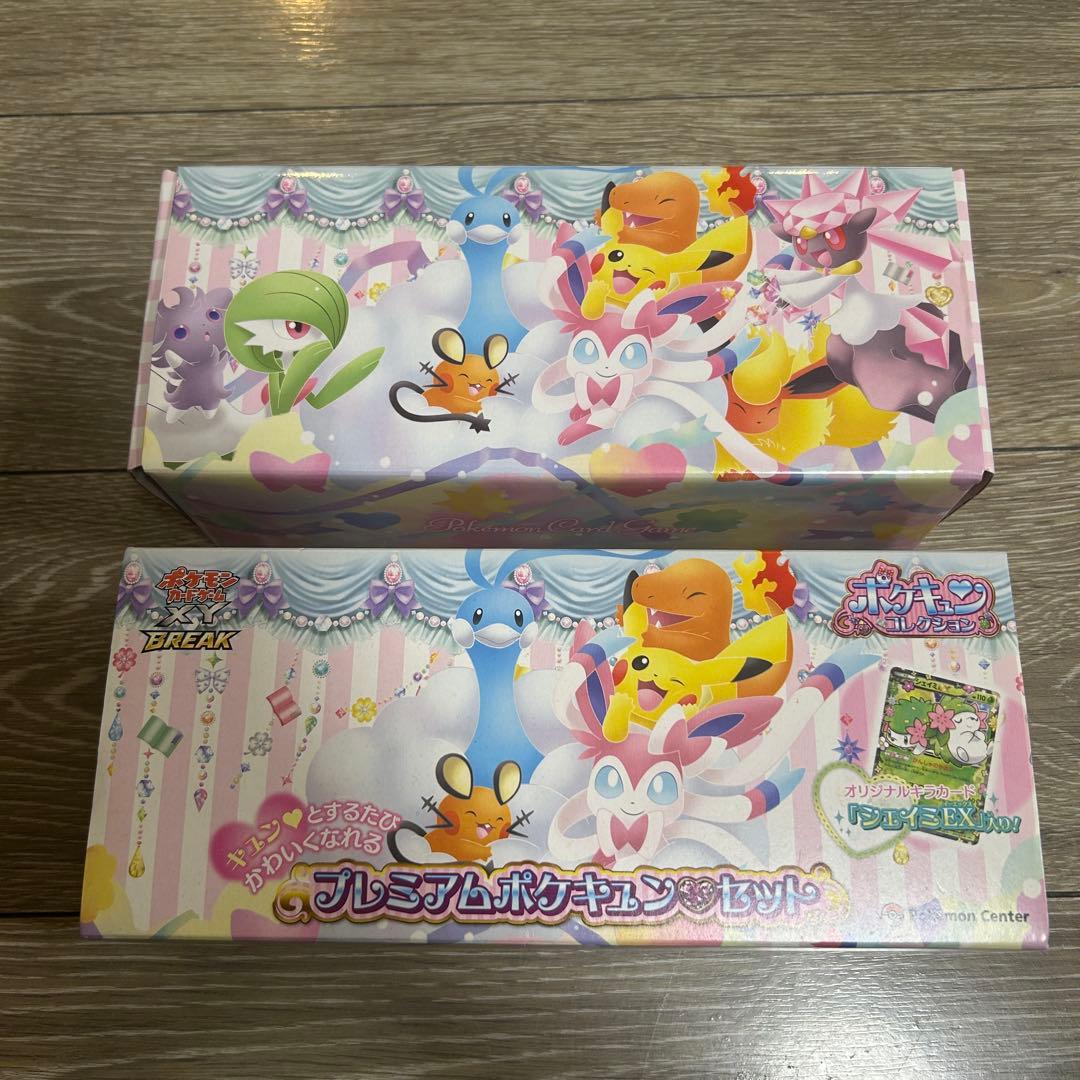 ポケモンカード　ポケキュン　プレミアムセット コレクション　ボックス　BOX