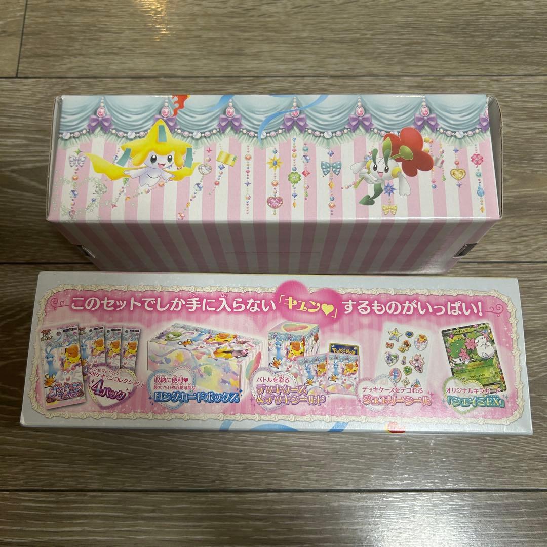 ポケモンカード　ポケキュン　プレミアムセット コレクション　ボックス　BOX