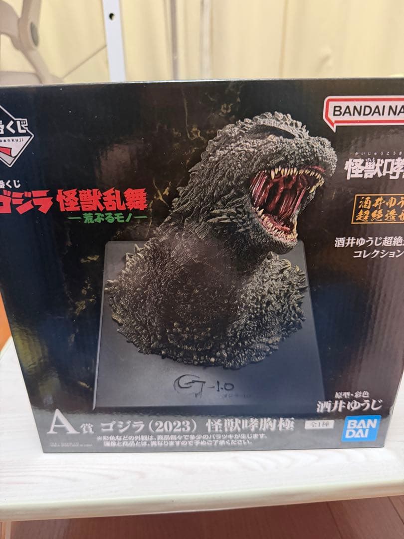 一番くじ　ゴジラ　怪獣乱舞　A賞ゴジラ