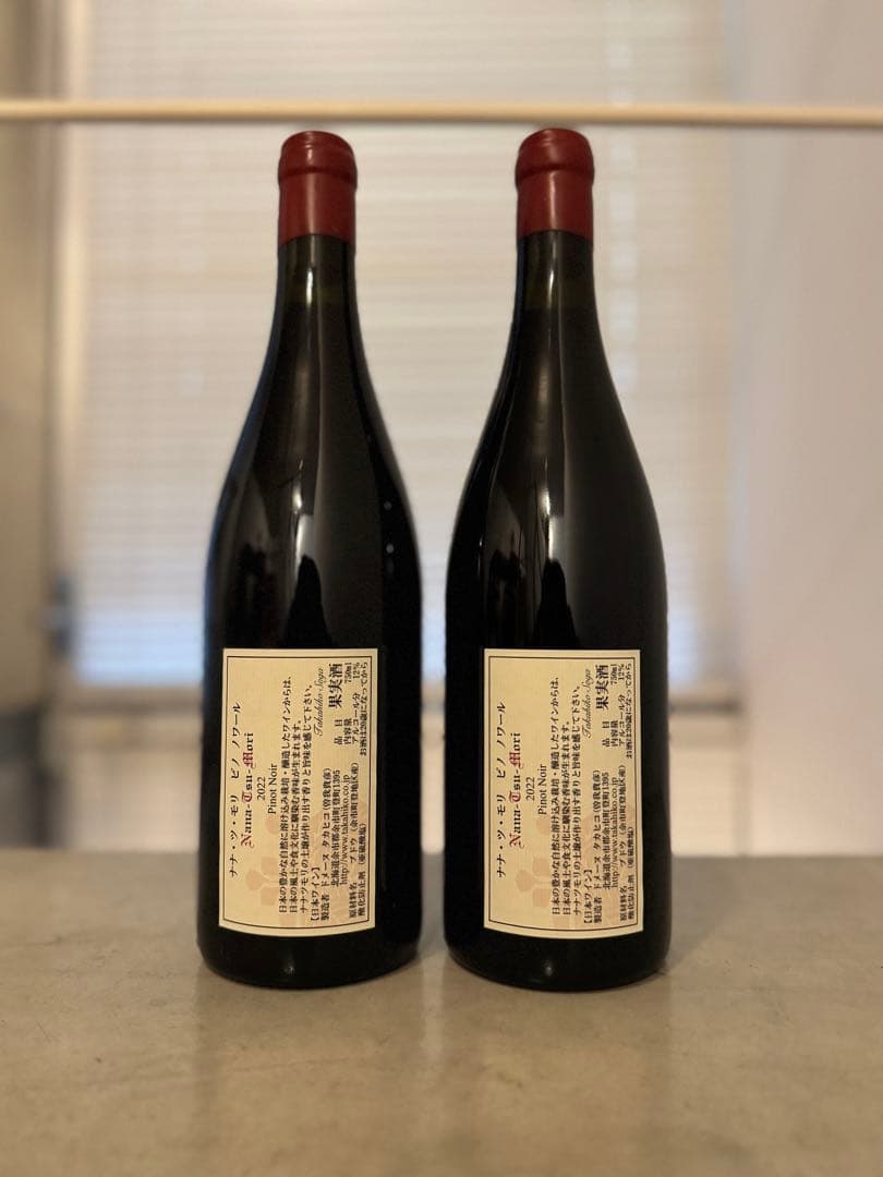 ドメーヌタカヒコ ナナツモリ 2022 ピノノワール 2本セット