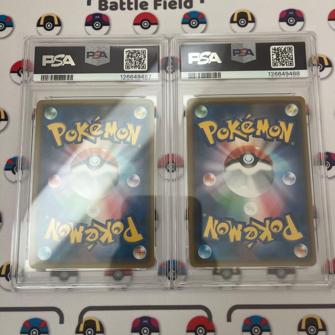 ピカチュウ プロモ げんきをだして フレンドリィショップ psa10 連番