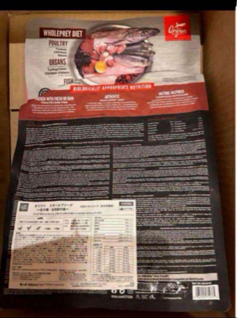 orijen オリジンスモールブリード1.8kg×2