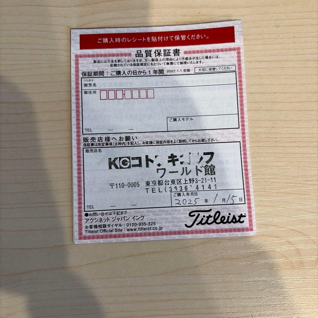 タイトリストGT2 9°ドライバー　ヘッドのみ