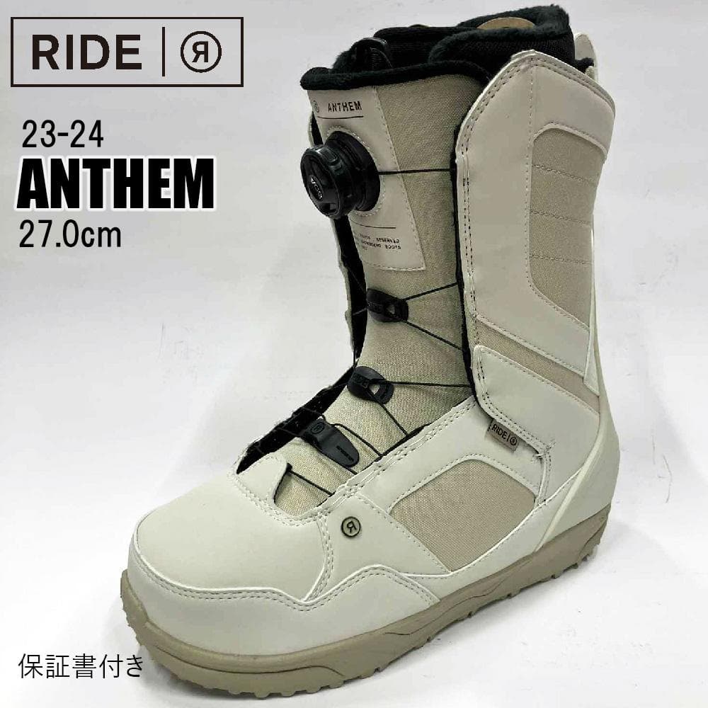【新品】23-24 RIDE ANTHEM スノーボードブーツ 27.0cm