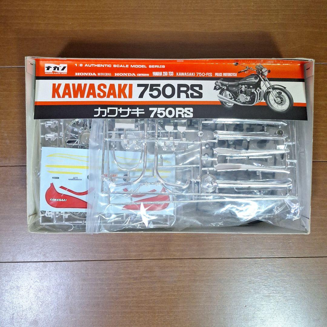 KAWASAKI 750 RS 1/8スケールモデルキット